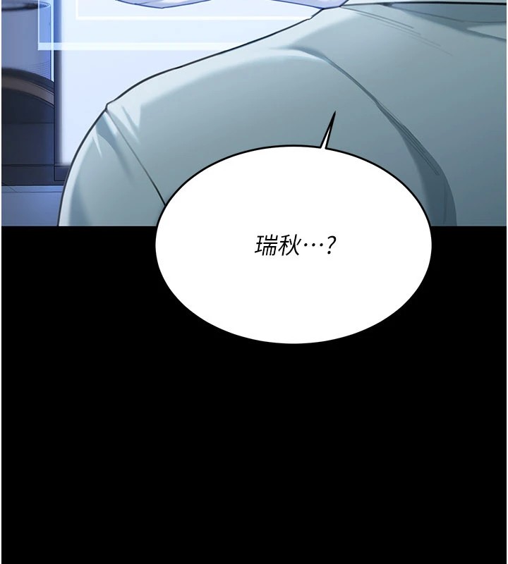 華爾街夜色第1話-玩股票和做愛並無區別