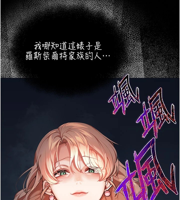 華爾街夜色第1話-玩股票和做愛並無區別