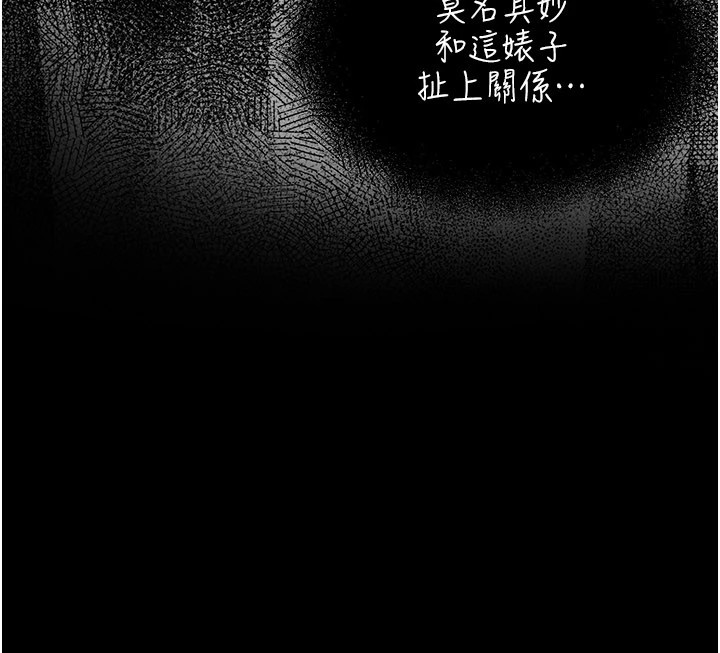 華爾街夜色第1話-玩股票和做愛並無區別