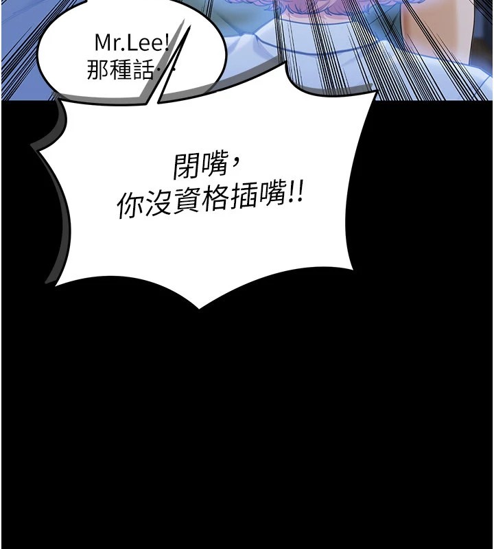 華爾街夜色第1話-玩股票和做愛並無區別