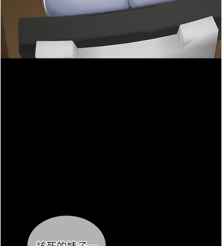 華爾街夜色第1話-玩股票和做愛並無區別