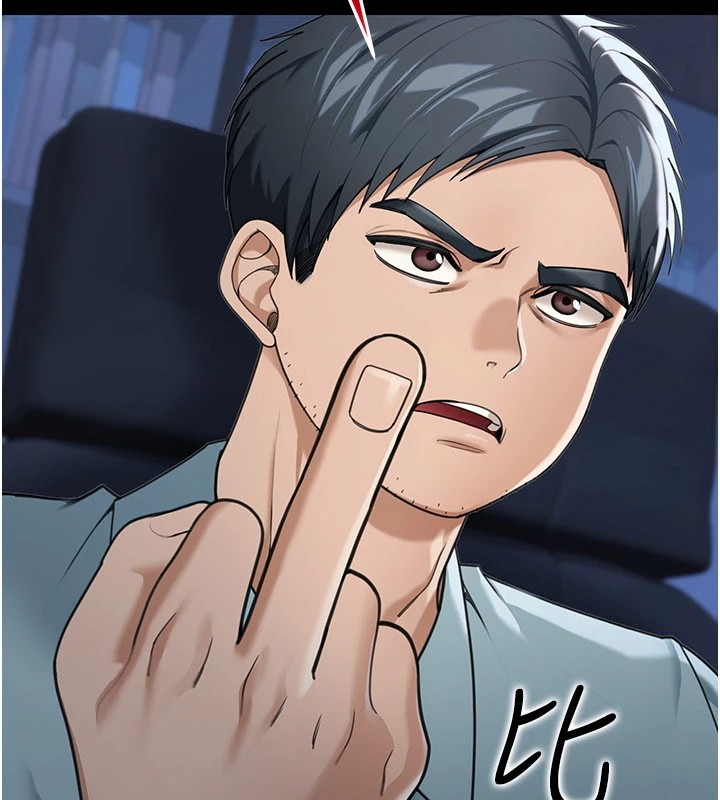 華爾街夜色第1話-玩股票和做愛並無區別