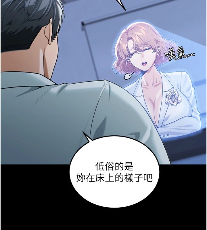 華爾街夜色第1話-玩股票和做愛並無區別