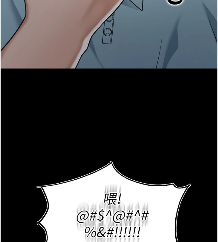 華爾街夜色第1話-玩股票和做愛並無區別