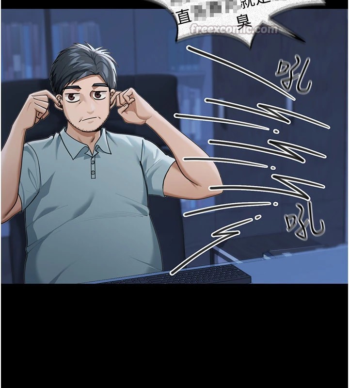 華爾街夜色第1話-玩股票和做愛並無區別