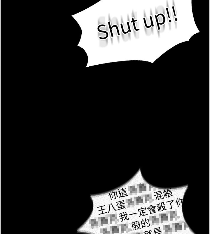 華爾街夜色第1話-玩股票和做愛並無區別