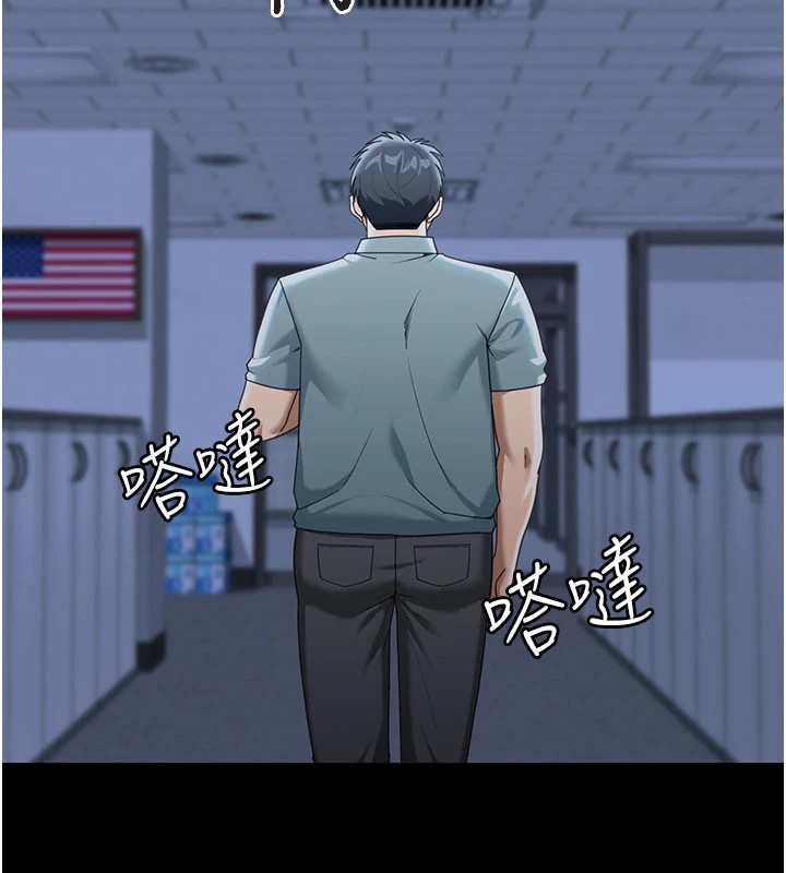 華爾街夜色第1話-玩股票和做愛並無區別