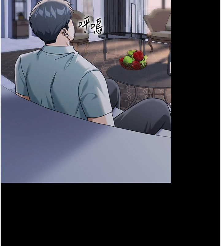 華爾街夜色第1話-玩股票和做愛並無區別