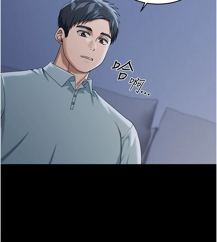 華爾街夜色第1話-玩股票和做愛並無區別