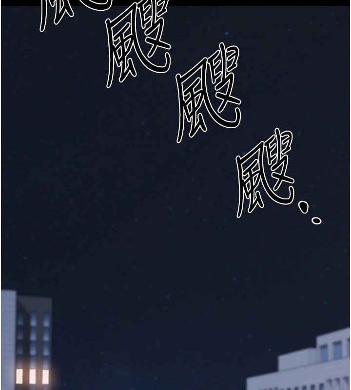 華爾街夜色第1話-玩股票和做愛並無區別