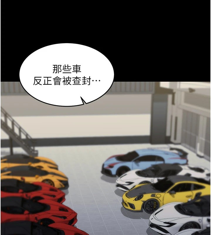 華爾街夜色第1話-玩股票和做愛並無區別