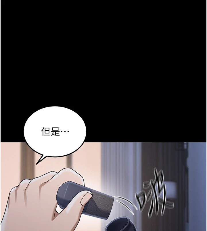 華爾街夜色第1話-玩股票和做愛並無區別