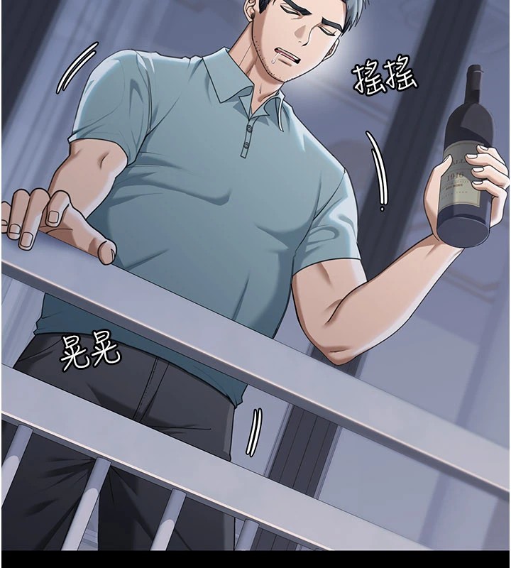 華爾街夜色第1話-玩股票和做愛並無區別