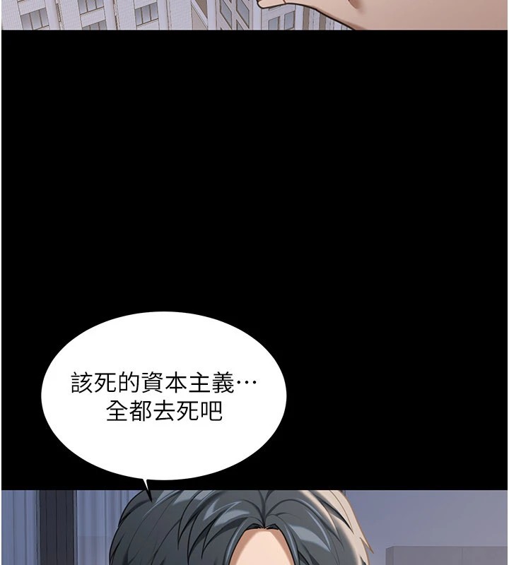 華爾街夜色第1話-玩股票和做愛並無區別