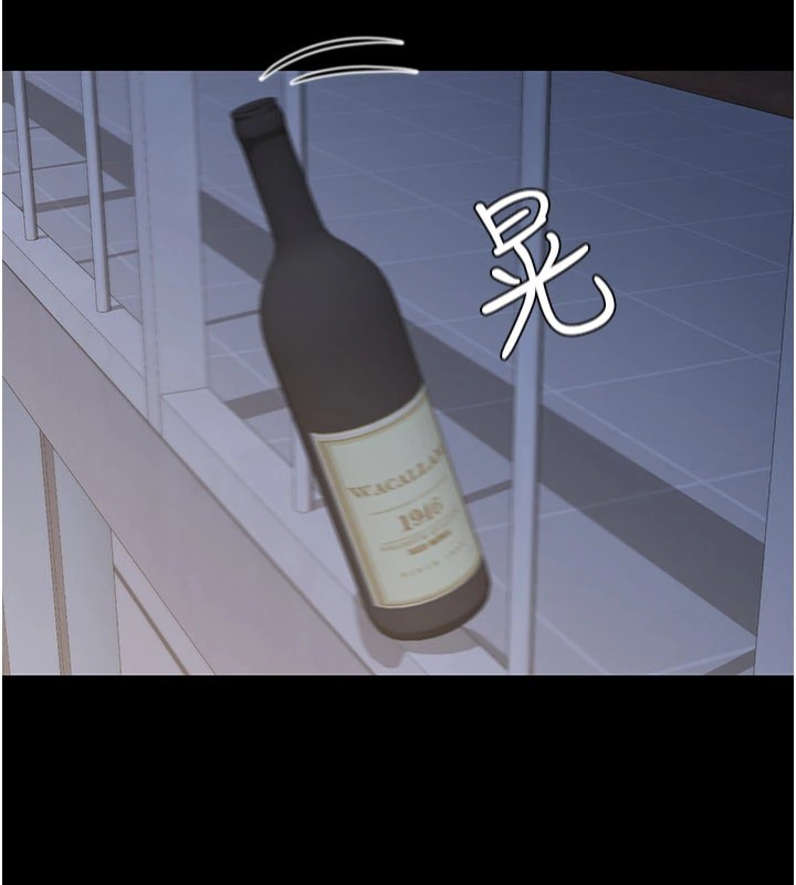 華爾街夜色第1話-玩股票和做愛並無區別