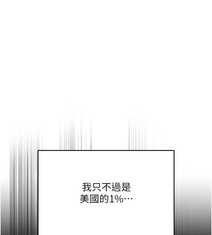 華爾街夜色第1話-玩股票和做愛並無區別