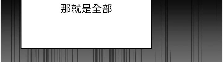 華爾街夜色第1話-玩股票和做愛並無區別