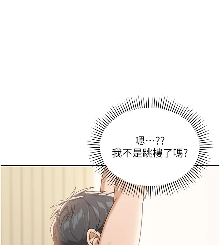 華爾街夜色第1話-玩股票和做愛並無區別