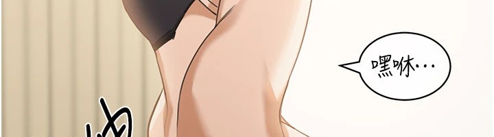 華爾街夜色第1話-玩股票和做愛並無區別