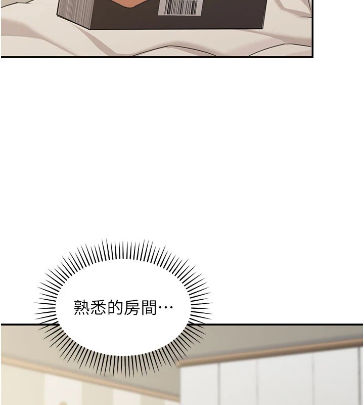 華爾街夜色第1話-玩股票和做愛並無區別