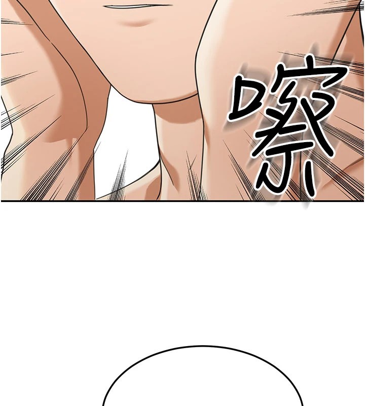 華爾街夜色第1話-玩股票和做愛並無區別