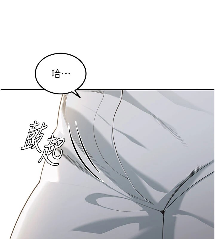 華爾街夜色第1話-玩股票和做愛並無區別