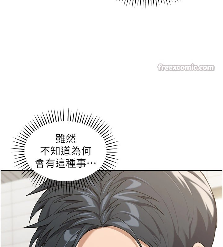 華爾街夜色第1話-玩股票和做愛並無區別