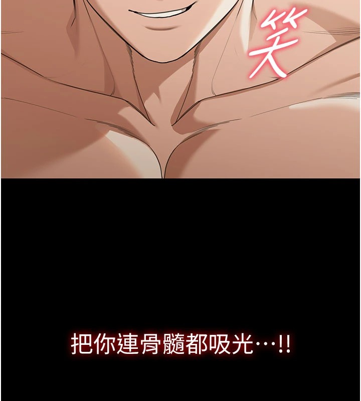 華爾街夜色第1話-玩股票和做愛並無區別