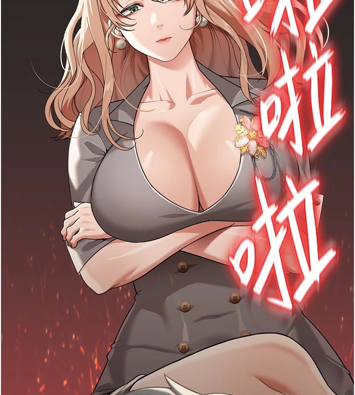 華爾街夜色第1話-玩股票和做愛並無區別