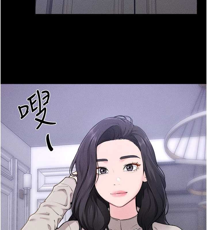 繼母與繼姐第105話-你是不是想射給媽媽?