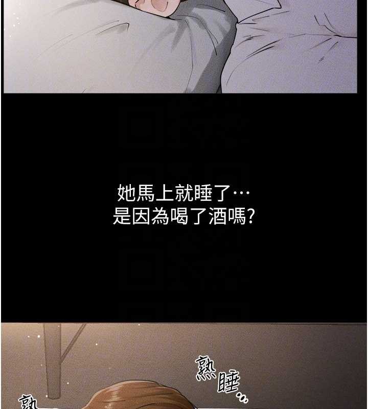 繼母與繼姐第105話-你是不是想射給媽媽?