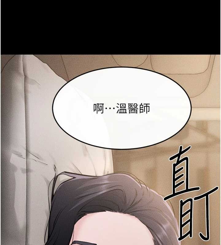 繼母與繼姐第105話-你是不是想射給媽媽?