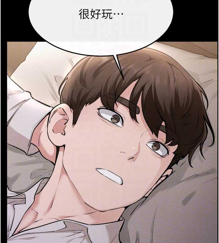 繼母與繼姐第105話-你是不是想射給媽媽?