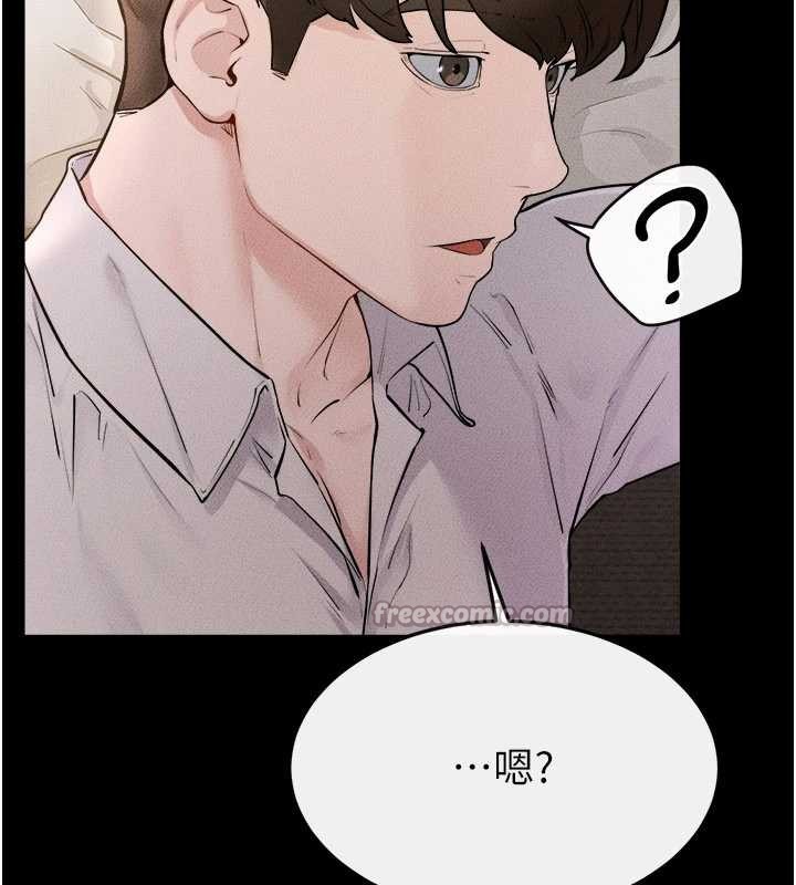 繼母與繼姐第105話-你是不是想射給媽媽?