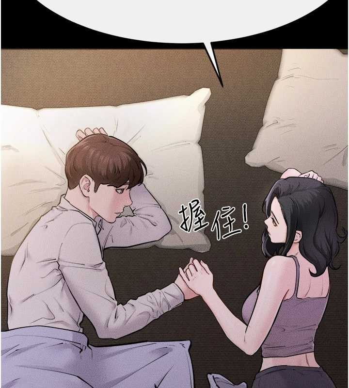 繼母與繼姐第105話-你是不是想射給媽媽?