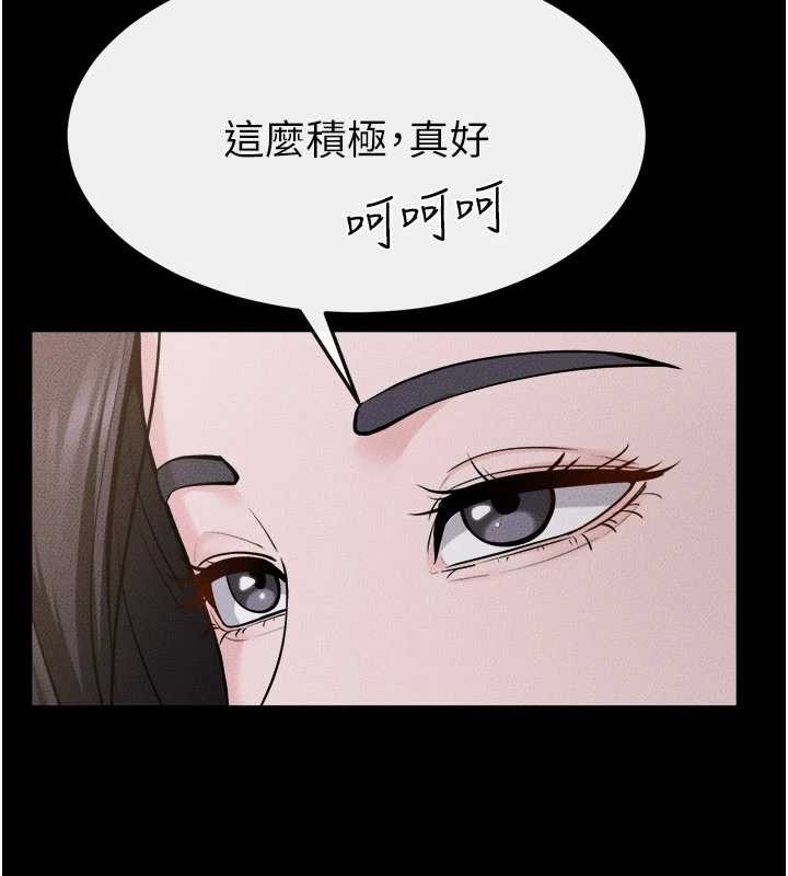 繼母與繼姐第105話-你是不是想射給媽媽?