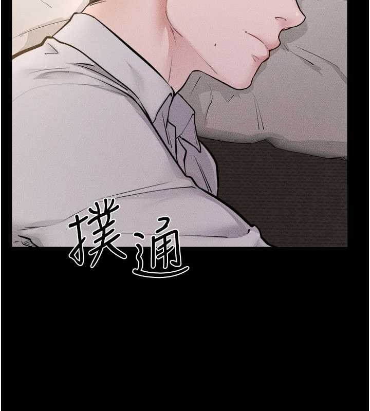 繼母與繼姐第105話-你是不是想射給媽媽?