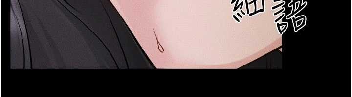 繼母與繼姐第105話-你是不是想射給媽媽?