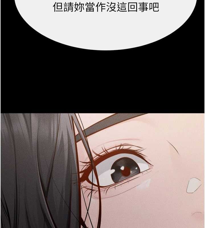 繼母與繼姐第105話-你是不是想射給媽媽?