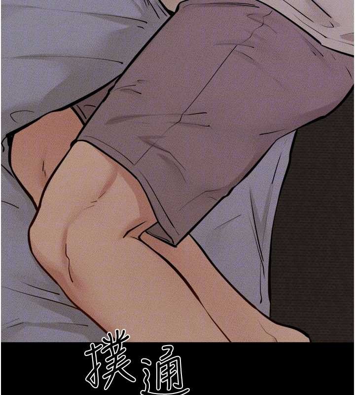 繼母與繼姐第105話-你是不是想射給媽媽?