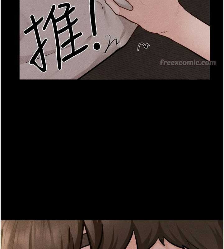 繼母與繼姐第105話-你是不是想射給媽媽?