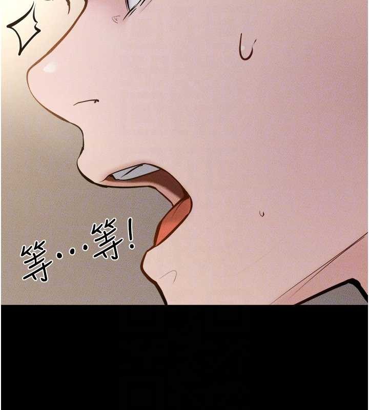 繼母與繼姐第105話-你是不是想射給媽媽?