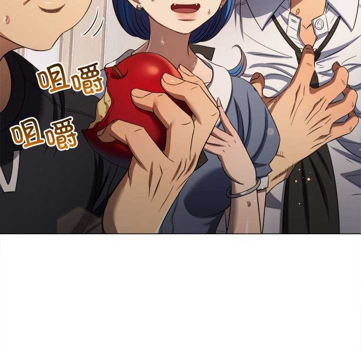 難纏小惡女第288話