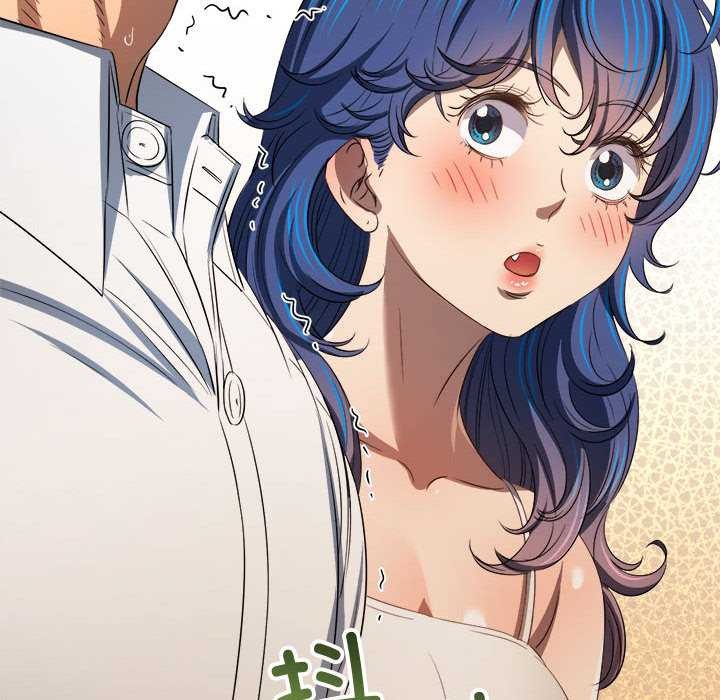 難纏小惡女第288話