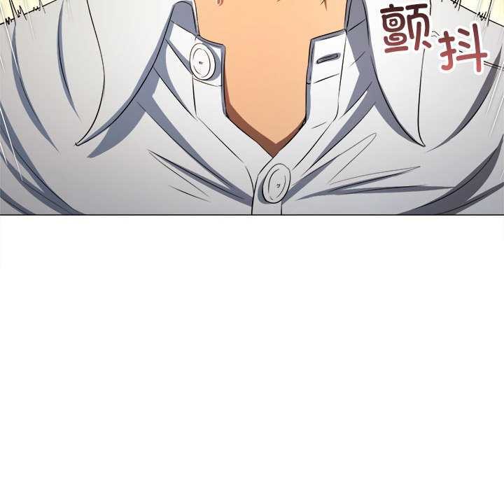 難纏小惡女第288話