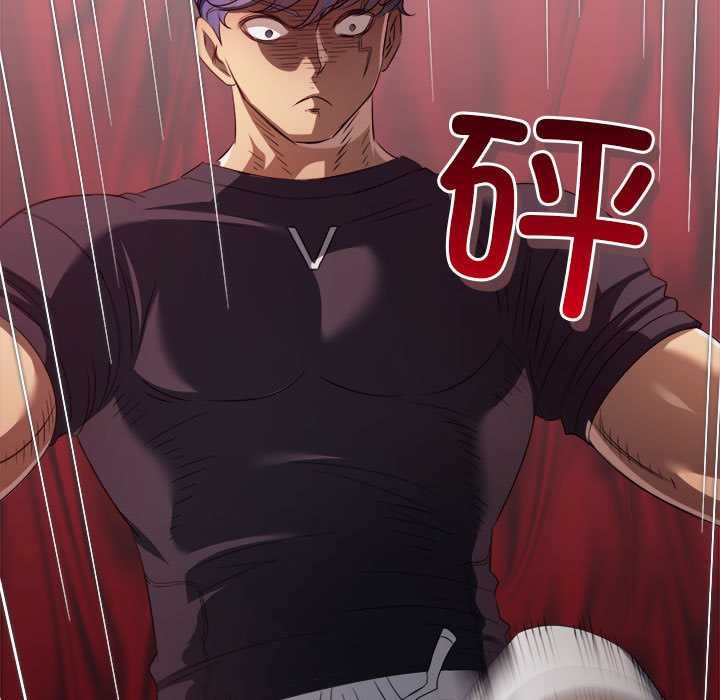 難纏小惡女第288話