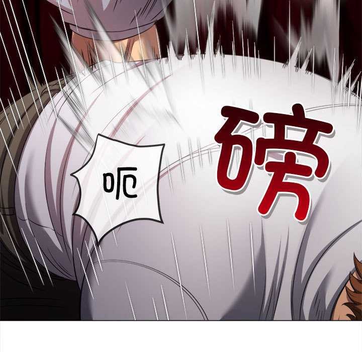 難纏小惡女第288話