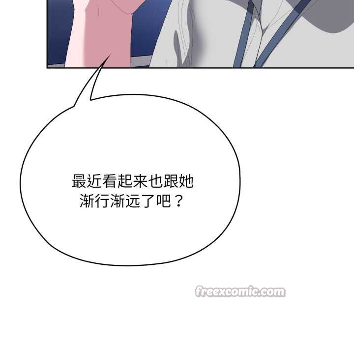 大企业里的小秘密第71話