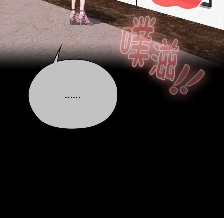 大企业里的小秘密第71話