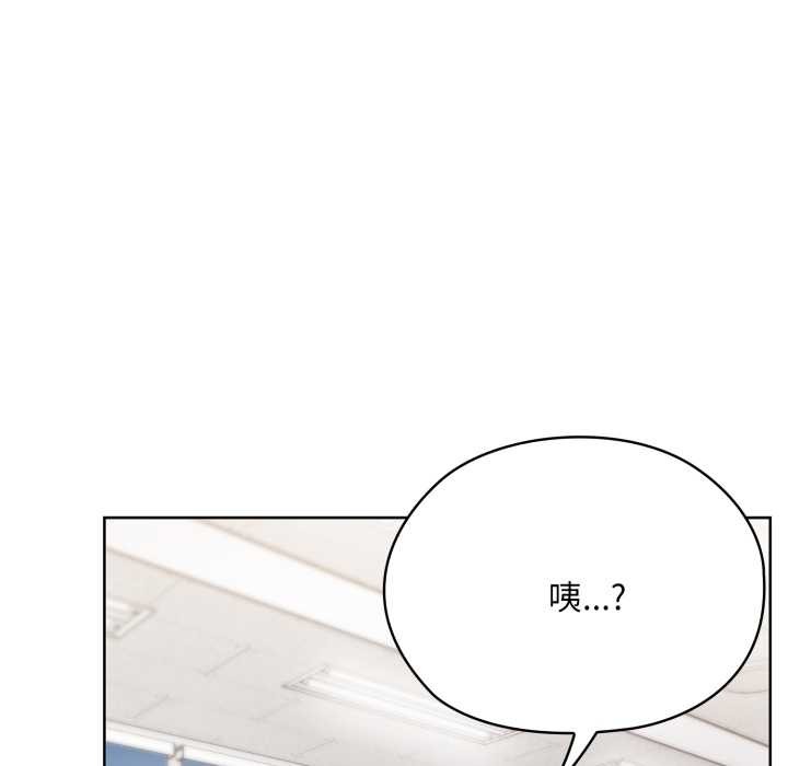 大企业里的小秘密第71話